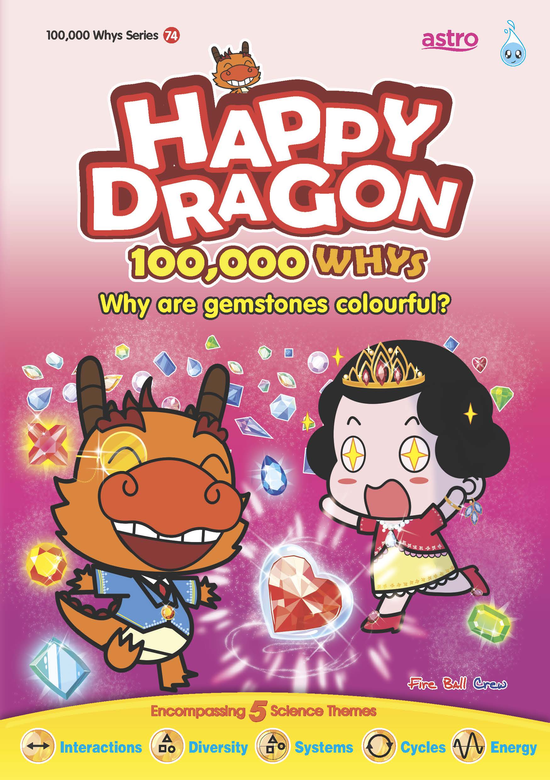 HD-ENG-74-Cover_jpg