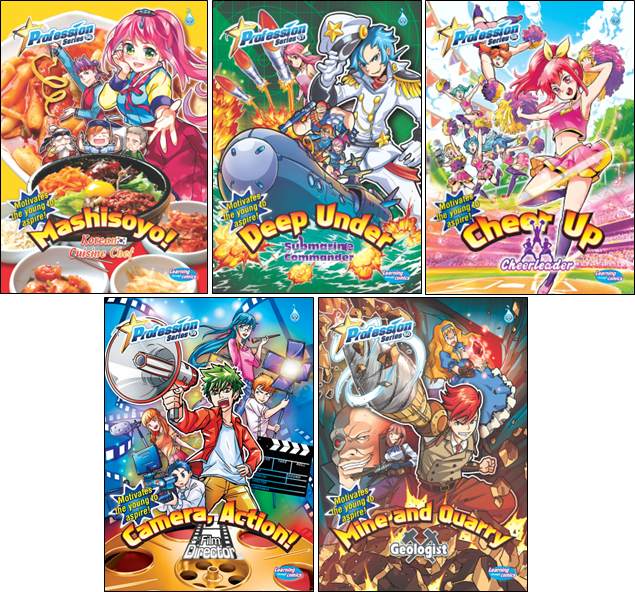 PS-Bundle-12